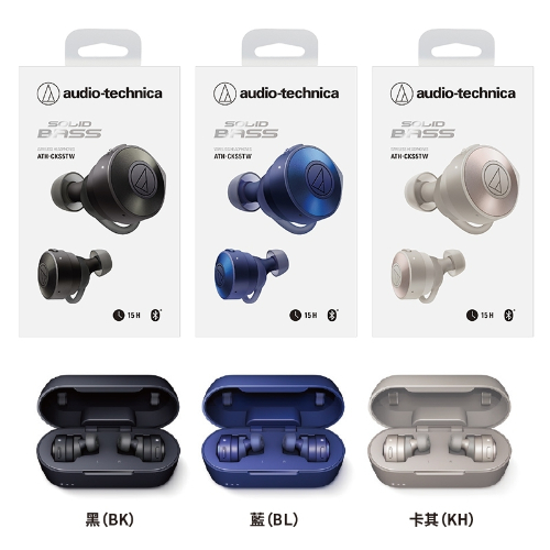 Audio-Technica ATH-CKS5TW真無線耳機 卡其